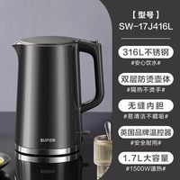 移动端、88VIP：苏泊尔 1.7L不锈钢烧水壶SW-17J416L