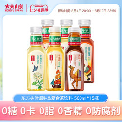农夫山泉 东方树叶 茉莉花茶