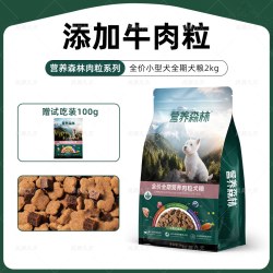 麦富迪 营养森林肉松狗粮泰迪比熊柯基小型犬通用型全期冻干狗粮
