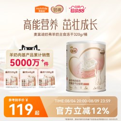 麦富迪 奶弗猫粮羊奶鲜肉主食冻干营养离乳幼猫成猫专用
