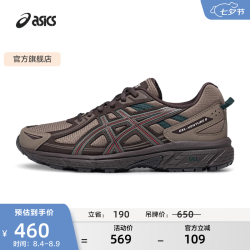 亚瑟士 男鞋女鞋透气复古慢跑鞋户外越野耐磨运动鞋 GEL-VENTURE 6 咖色 42.5