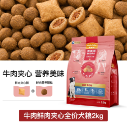 麦富迪 狗粮全价鲜肉夹心泰迪小型幼犬成犬通用型全期双拼狗粮2kg