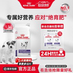 皇家 小型成犬绝育全价配方粮WD30体重管理1.5kg