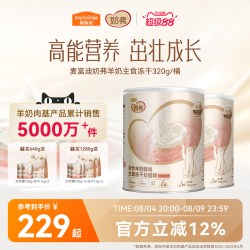 麦富迪 冻干猫粮奶弗羊奶鲜肉主食冻干成猫幼猫粮320g*2囤货装