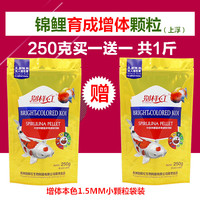 别样红 锦鲤鱼饲料金鱼鱼食小颗粒螺旋藻观赏鱼不浑水通用增体蝴蝶鲤兰寿