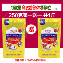 别样红 锦鲤鱼饲料金鱼鱼食小颗粒螺旋藻观赏鱼不浑水通用增体蝴蝶鲤兰寿