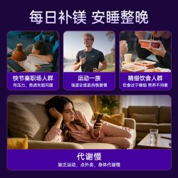 澳世康 Healthy Care 澳世康 甘氨酸镁片 160mg*120粒