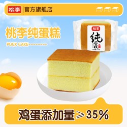 桃李 纯蛋糕 120g*6袋