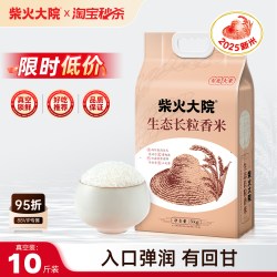 柴火大院 生态长粒香米