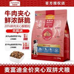 麦富迪 狗粮鲜肉夹心双拼成幼犬牛肉火鸡肉营养正品泰迪金毛通用