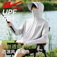 百亿补贴：回力 男士防晒衣 2026 夏季冰丝透气钓鱼外套