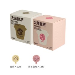 连咖啡 意式浓缩黑咖啡燃美式速溶咖啡粉无糖0脂3g*50颗