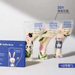 小白熊 白熊 铝箔奶粉袋便携一次性外出奶粉储存袋密封保鲜袋奶粉分装盒