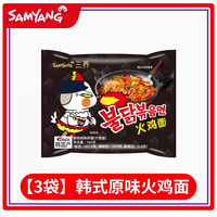 移动端：三养 超辣甜辣味 方便面 140g*5袋