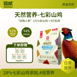 猫畎七彩山鸡彩虹犬粮全价高鲜肉低敏无谷成犬幼犬