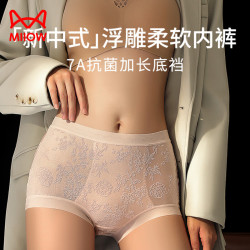猫人 3条女士内裤冰丝立体花卉浮雕蕾丝中高腰提臀7A加长抗菌裆