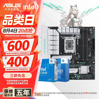 华硕 主板CPU套装华硕TX B760M天选WIFI D4 intel盒装 I5 12600KF