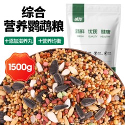 威毕 鹦鹉鸟粮饲料虎皮牡丹玄凤专用滋养丸鸟食五色黍子混合粮带壳谷子