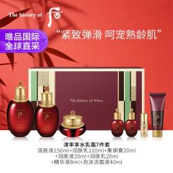 后 津率享水乳霜7件套