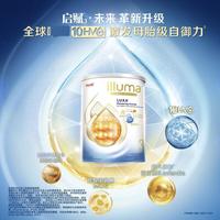 惠氏 HMO系列 未来版 婴儿奶粉 港版