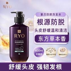 吕 呂Ryo 려 紫吕滋养润发洗发水(油性头皮)400ml