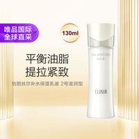 怡丽丝尔 4901872068401 细腻紧致 平衡乳  130ml