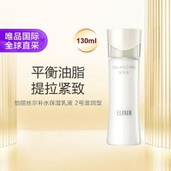 怡丽丝尔 4901872068401 细腻紧致 平衡乳  130ml