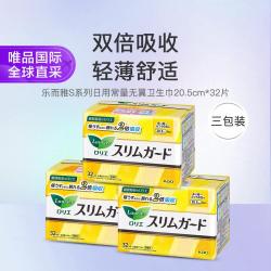 花王 乐而雅S系列日用常量无翼卫生巾20.5cm*32片*3包