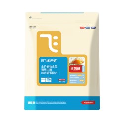 阿飞和巴弟 科学鲜肉配方猫粮高蛋白低敏营养膨化鲜肉粮成猫幼猫