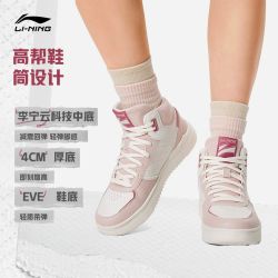 李宁 青云HI 女款休闲鞋
