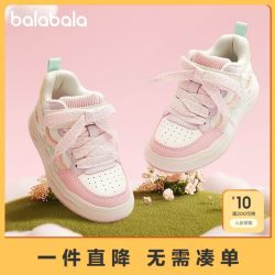 巴拉巴拉 童鞋儿童板鞋女童运动鞋子小白鞋秋冬加绒甜美运动鞋