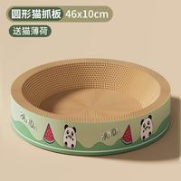 瓜洲牧 圆形猫抓板   圆形密度大号