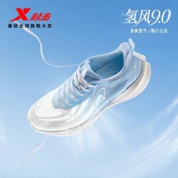 特步 氢风9 男款跑步鞋