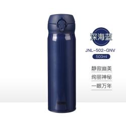 THERMOS 膳魔师 JNL502系列 真空不锈钢保温杯