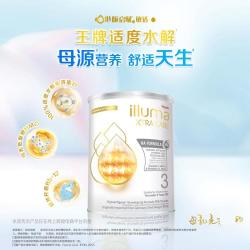 惠氏 港版启赋HA 适度水解婴幼儿奶粉3段800g/罐