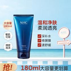 AHC 专研B5玻尿酸水盈洗面奶 180ml
