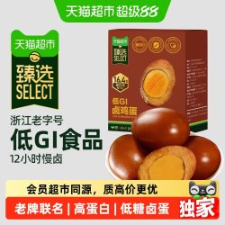 香巴佬 猫超臻选低GI老卤鸡蛋香巴佬卤蛋泡面搭档速食休闲零食小吃30g5枚