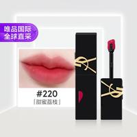YSL 圣罗兰 黑管绒雾唇釉