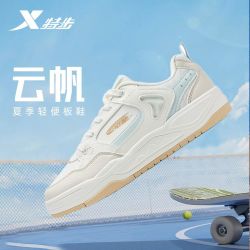 特步 云帆 女款休闲鞋