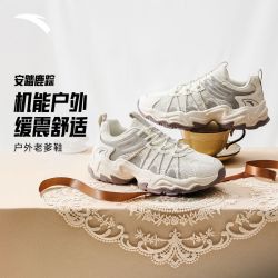 安踏 鹿踪 女款休闲运动鞋