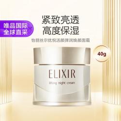 怡丽丝尔 优悦活颜面霜40g水润保湿紧致