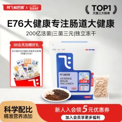 阿飞和巴弟 猫粮E76无谷益生菌猫粮高蛋白成猫幼猫通用型