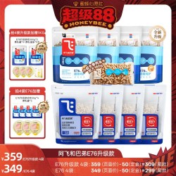 阿飞和巴弟 E76高鲜肉益生菌冻干猫粮全价成幼猫咪