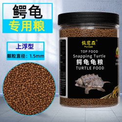 Penison 鳄龟饲料专用龟粮佛鳄龟小鳄龟苗爆刺纯大鳄龟食料杂佛鳄鱼龟食物