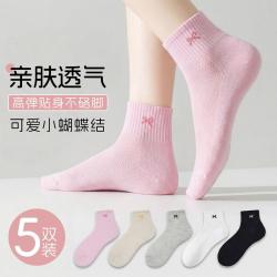 芬腾可安 女士薄款中筒袜 5双装