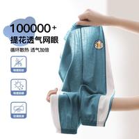 Classic Teddy 断码福利夏季儿童裤子男童女童防蚊裤儿童休闲裤家居裤校服裤