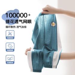 Classic Teddy 断码福利夏季儿童裤子男童女童防蚊裤儿童休闲裤家居裤校服裤