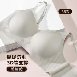 芬腾可安 亲肤无钢圈聚拢调整型透气内衣胸罩美背文胸