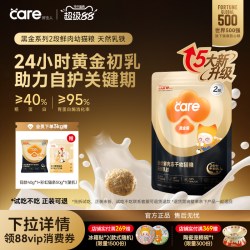 好主人 黑金鲜肉冻干幼猫猫粮2.0新升级护肠胃易消化