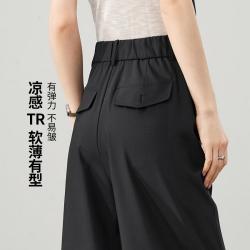 ESE-Y 软薄有型透气休闲裤子女26夏新款小个子拖地香蕉裤